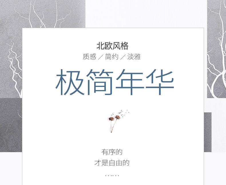 極簡年華P_01.jpg