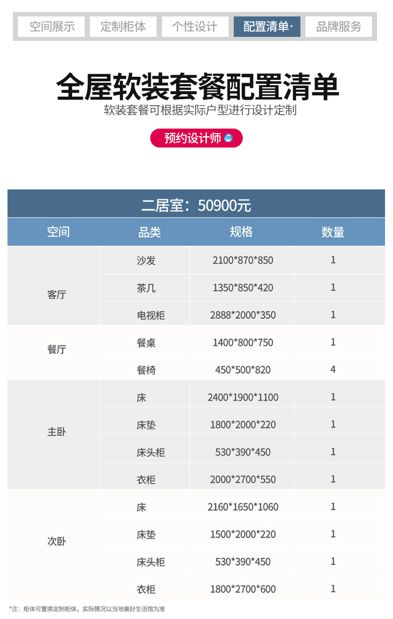 極簡年華P_12.jpg